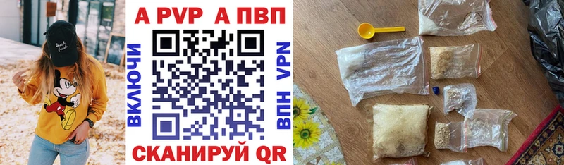 Alpha-PVP Crystall  Саров 