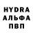 КЕТАМИН VHQ Bebs Quiling