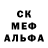 Амфетамин Premium Hunter eyeless
