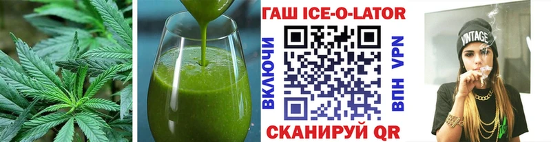 Еда ТГК конопля Саров