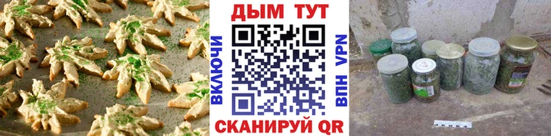 Еда ТГК марихуана  купить наркоту  KRAKEN маркетплейс  Саров 