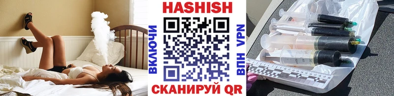 ГАШИШ Premium Саров