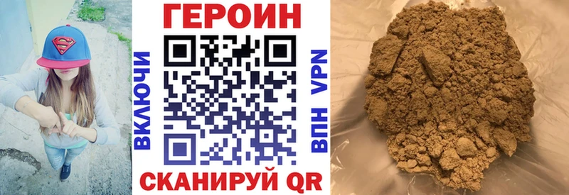 Героин VHQ  Саров 