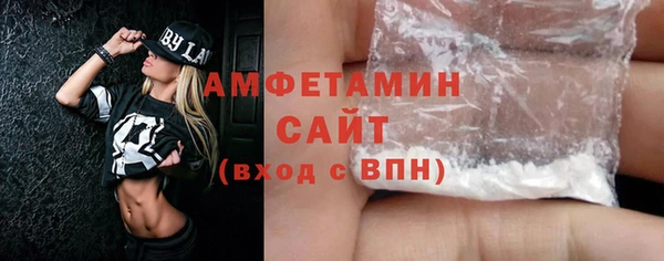 спайс Арсеньев