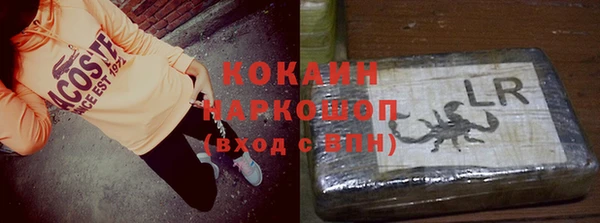 прущая мука Аркадак