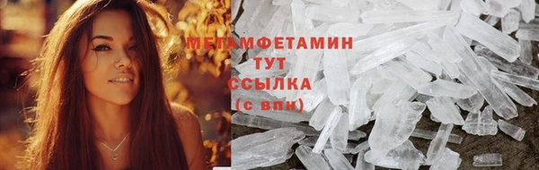 круглые Армянск