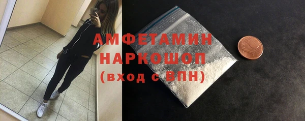 спайс Арсеньев