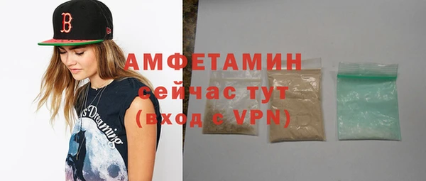 прущая мука Аркадак