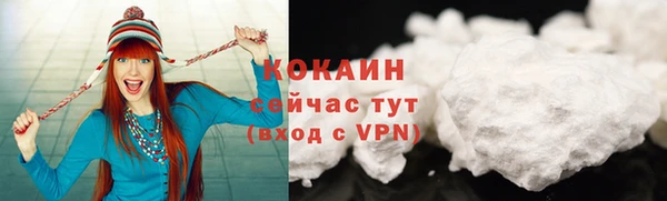 круглые Армянск