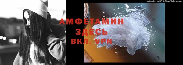 прущая мука Аркадак