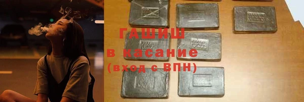 спайс Арсеньев