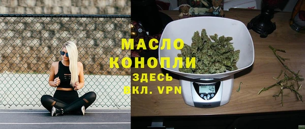 круглые Армянск