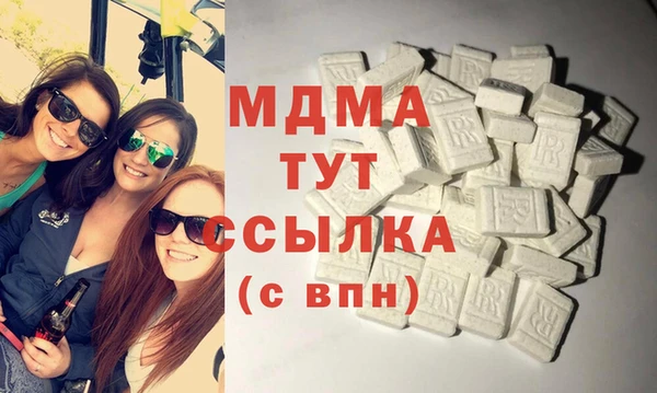 круглые Армянск