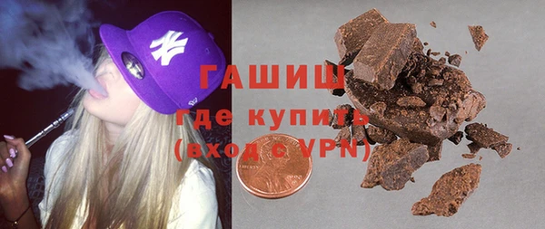 круглые Армянск