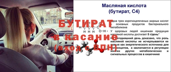 спайс Арсеньев