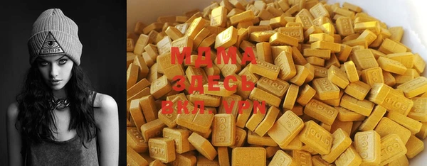 прущая мука Аркадак