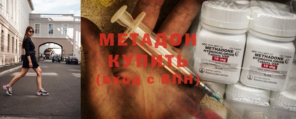 круглые Армянск