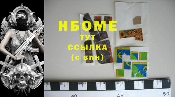 прущая мука Аркадак