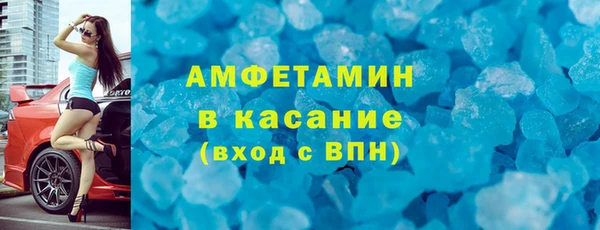 спайс Арсеньев