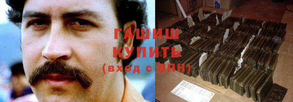 спайс Арсеньев