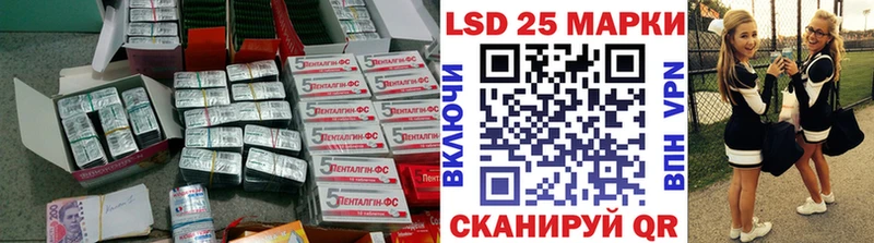 Лсд 25 экстази ecstasy закладка Саров