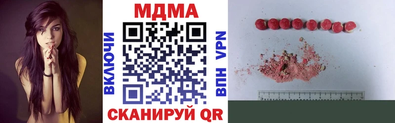 как найти закладки  Саров  МДМА кристаллы 