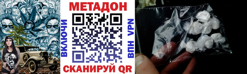 МЕТАДОН мёд  Саров 