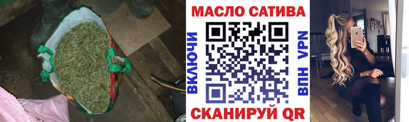 ТГК гашишное масло  MEGA зеркало  Саров  наркошоп 
